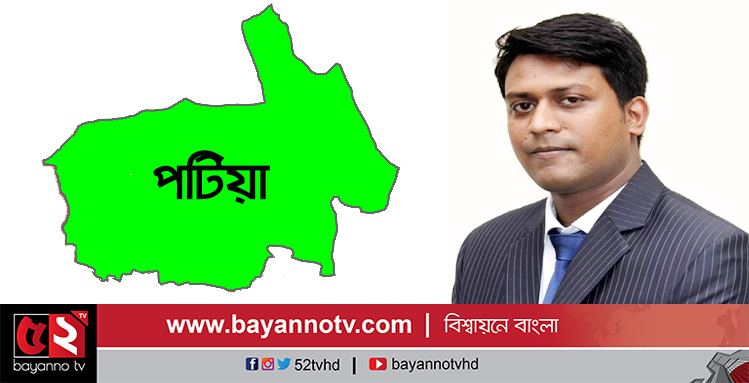 পটিয়ায় নবাগত ইউএনও ফয়সাল আহমেদ’র যোগদান