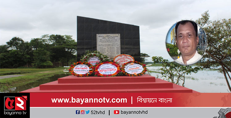 নানকার কৃষক বিদ্রোহ