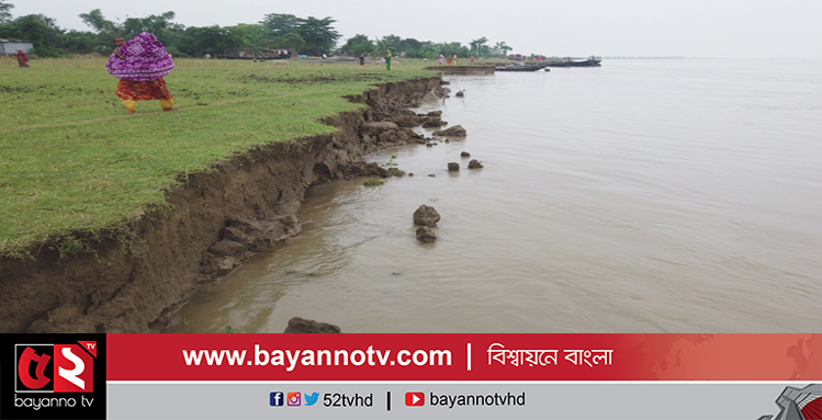 পদ্মার ভাঙ্গন ও করোনার প্রভাবে বিপর্যস্ত চরাঞ্চলের জনজীবন