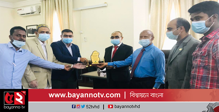 কাতারে রাষ্ট্রদূতকে বিদায় সংবর্ধনা দিয়েছে ফেঞ্চুগঞ্জ সমিতি