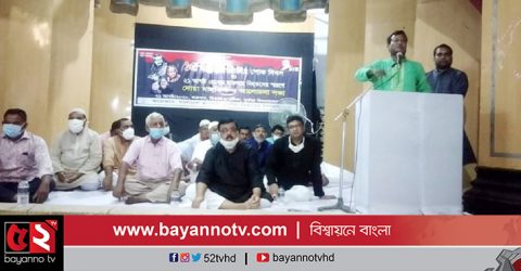 সৈয়দপুরে ২১ আগষ্ট নিহতদের স্মরণে দোয়া মাহফিল