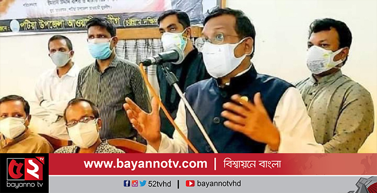 স্বাধীনতা বিরোধীরা আওয়ামীলীগকে ধ্বংস করতে চেয়েছিল: হুইপ সামশুল হক চৌধুরী