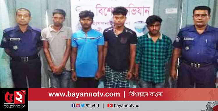 ছাগলনাইয়া পুলিশের হাতে গর্ণধর্ষণ মামলা ৪ জন আটক