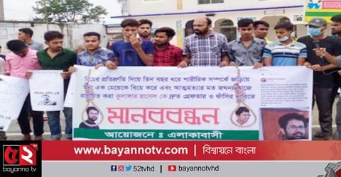বিয়ের প্রলোভন দেখিয়ে ছাত্রীকে ধর্ষণ করলেন শিক্ষক