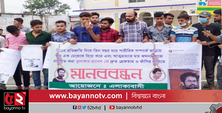 বিয়ের প্রলোভন দেখিয়ে ছাত্রীকে ধর্ষণ করলেন শিক্ষক