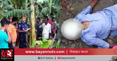 মেহেরপুরের গাংনীতে এক বৃদ্ধার মৃতদেহ উদ্ধার