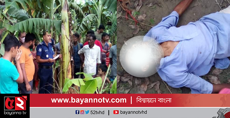 মেহেরপুরের গাংনীতে এক বৃদ্ধার মৃতদেহ উদ্ধার