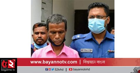রাজশাহীতে স্ত্রীকে হত্যার দায়ে স্বামীর মৃত্যুদণ্ড