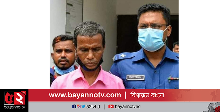 রাজশাহীতে স্ত্রীকে হত্যার দায়ে স্বামীর মৃত্যুদণ্ড