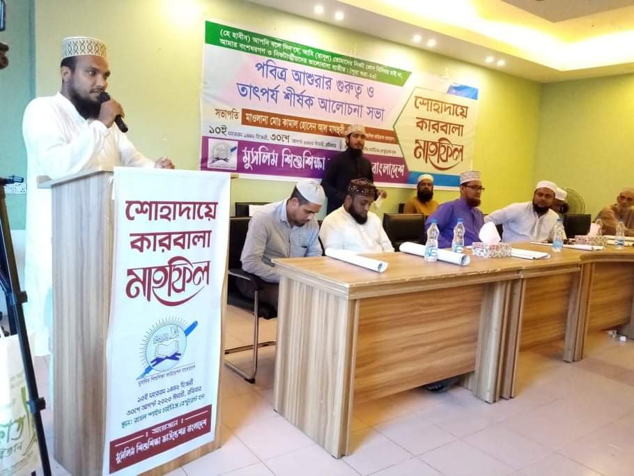 সিলেটের বিয়ানীবাজারে আশুরা উপলক্ষে মিলাদ