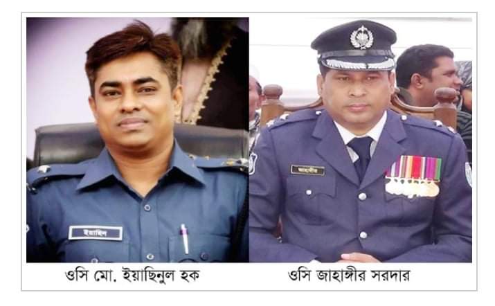 মৌলভীবাজারের বড়লেখায় নতুন ওসির যোগদান