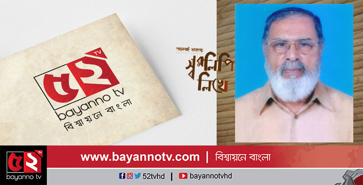 ছালেহ আহমদের গীতিকবিতা