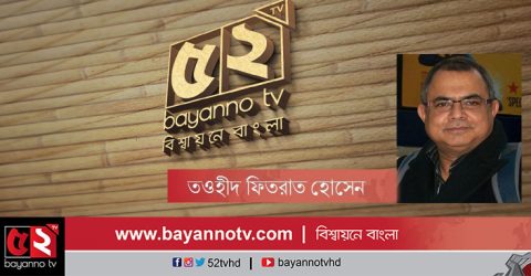 মন বলে জনগনের বন্ধু পুলিশ