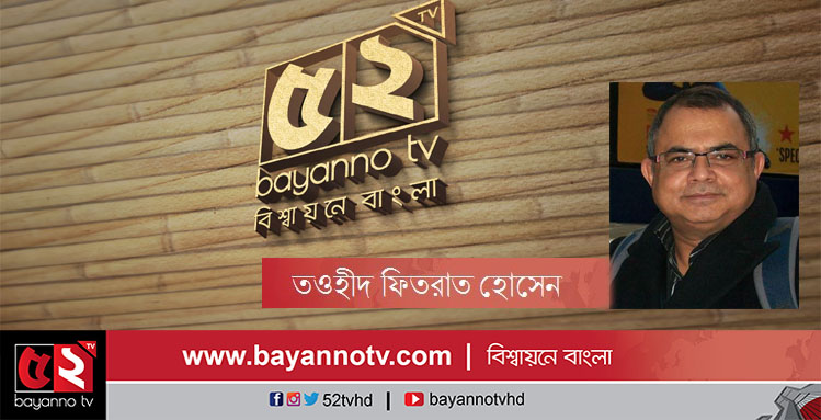 মন বলে জনগনের বন্ধু পুলিশ