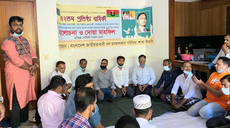 ইতালি মনফালকনে গরিঝিয়া শাখা বিএনপির ৪২তম প্রতিষ্ঠা বার্ষিকী উদযাপিত