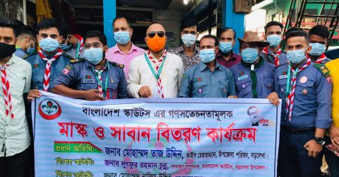 বড়লেখায় দূর্বার মুক্ত স্কাউট এর উদ্যোগে জনসচেতনা মুলক ক্যাম্পিং
