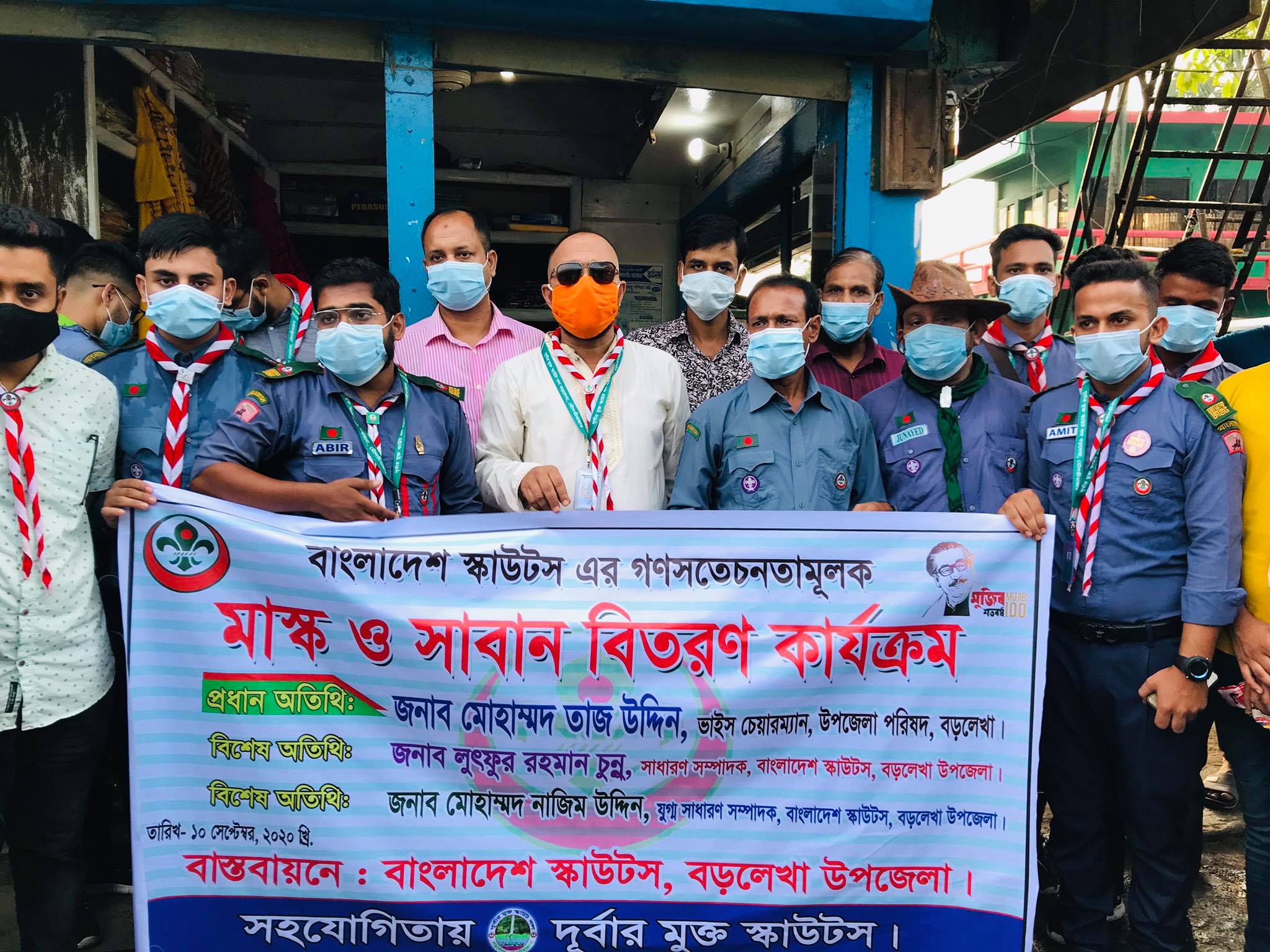 বড়লেখায় দূর্বার মুক্ত স্কাউট এর উদ্যোগে জনসচেতনা মুলক ক্যাম্পিং
