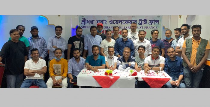 ফ্রান্সে শ্রীধরা নবাং ওয়েলফেয়ার ট্রাস্টের সাধারণ সভা অনুষ্ঠিত