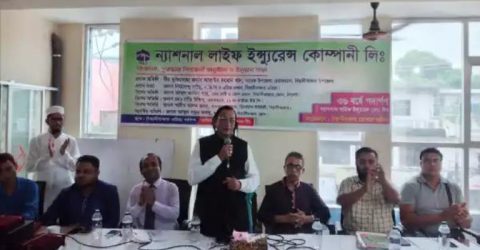 বিয়ানীবাজারে ন্যাশনাল লাইফ ইন্স্যুরেন্সের সংবর্ধনা ও উন্নয়ন সভা