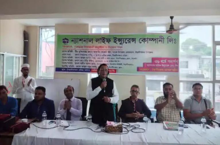 বিয়ানীবাজারে ন্যাশনাল লাইফ ইন্স্যুরেন্সের সংবর্ধনা ও উন্নয়ন সভা