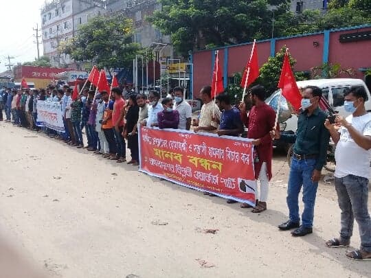 সাভারের আশু‌লিয়া প্রেসক্লা‌বে বোমাবা‌জি ও সন্ত্রা‌সের প্র‌তিবা‌দে মানববন্ধন
