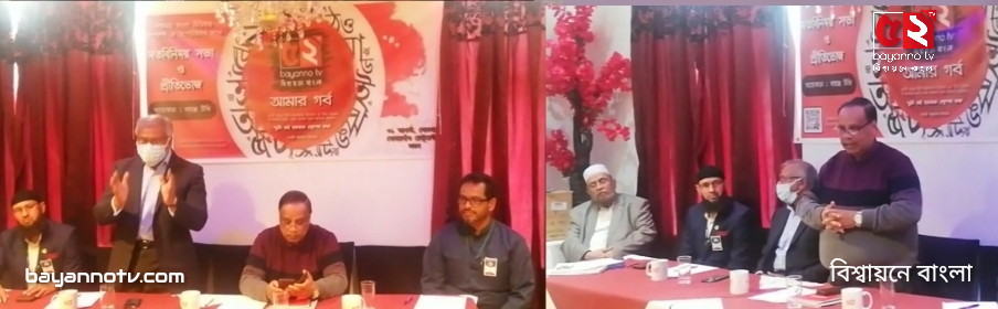 লন্ডনে ৫২ টিভির উদ্যোগে বাংলা মিডিয়ার কর্মীদের সাথে মতবিনিময় ও প্রীতিভোজ