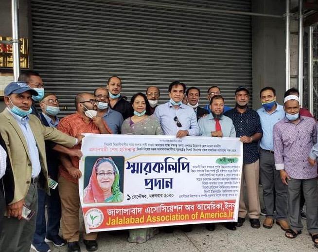 সিলেটের উন্নয়নের বিভিন্ন দাবিতে প্রধানমন্ত্রী বরাবর জালালাবাদ এসোসিয়েশনের স্মারকলিপি প্রদান