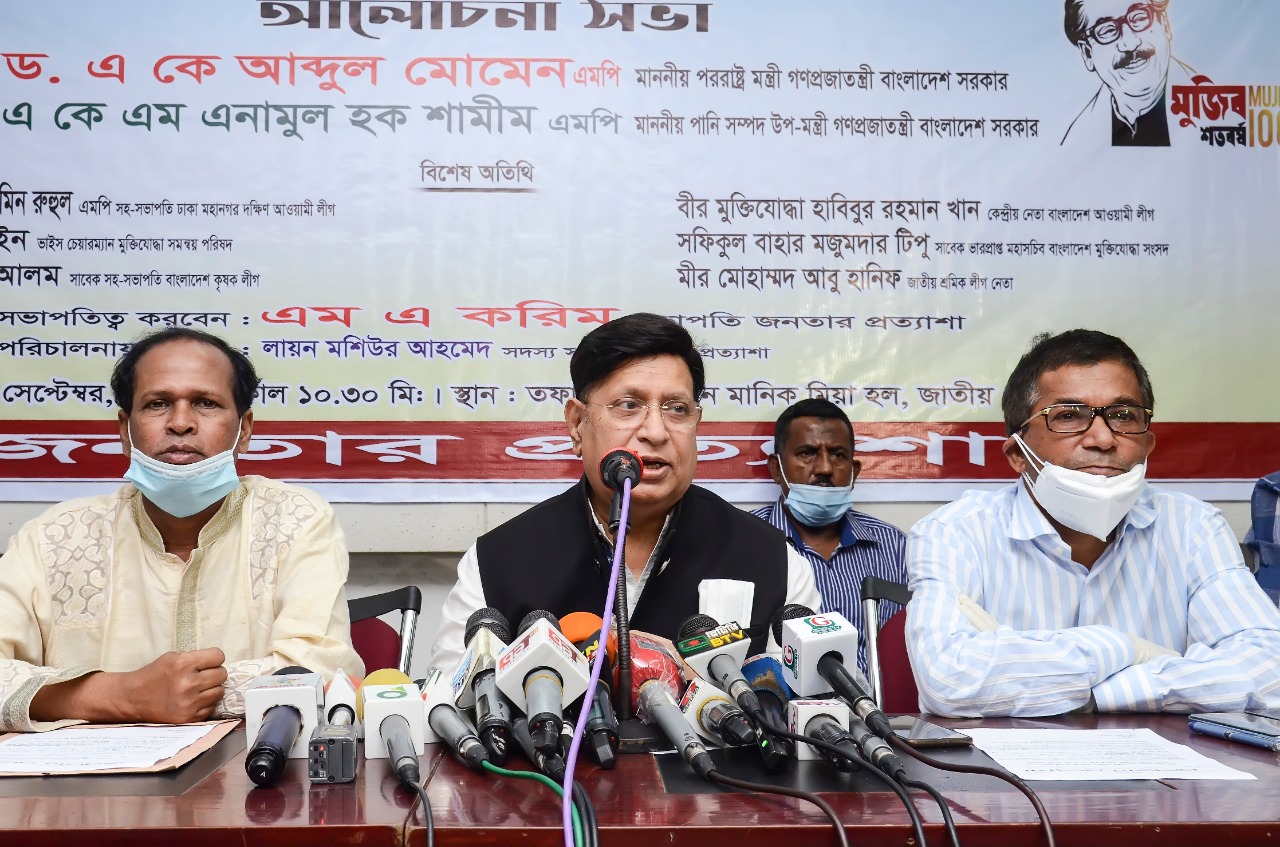 বঙ্গবন্ধুর পলাতক খুনীদের বিচারের রায় কার্যকর করতে পারলে আমরা নিজেদের ধন্য মনে করব – পররাষ্ট্রমন্ত্রী