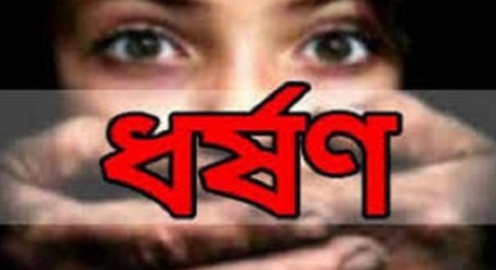 রাজশাহীতে এবার গৃহবধূকে ধর্ষণ করে অন্তঃসত্ত্বা!