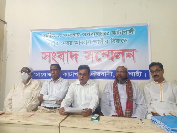 রাজশাহীতে মেয়রের বিরুদ্ধে পাহাড়সম অভিযোগ