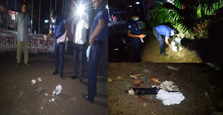 সাভারের আশুলিয়া প্রেসক্লাবে পরপর দুটি ককটেল বিষ্ফোরণ