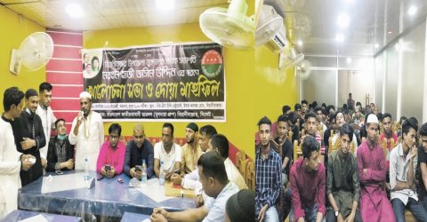 বিয়ানীবাজার যুবদলের সাবেক সভাপতি জসিম উদ্দিনের শোক সভা