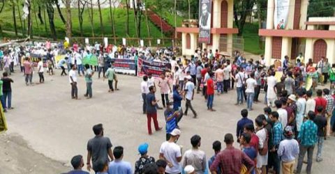 এমসি কলেজের সামাজিক ও সাংস্কৃতিক সংগঠনের মানববন্ধনে ১০দফা দাবী