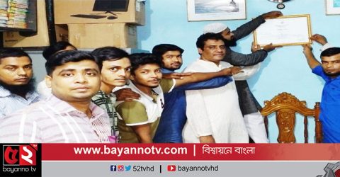 অদম্য’র নিবন্ধন প্রাপ্তির আনন্দ উদযাপন