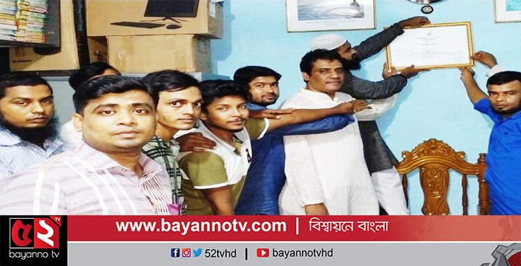 অদম্য’র নিবন্ধন প্রাপ্তির আনন্দ উদযাপন