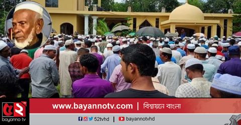 বড়লেখায় নিমার আলীর মৃত্যু
