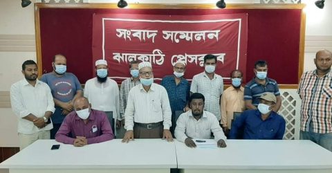 দুর্নীতির অভিযোগে ঝালকাঠির নলছিটির সুবিদপুর ইউনিয়ন আ.লীগ সাধারণ সম্পাদককে বহিস্কারের দাবি