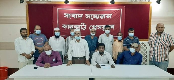 দুর্নীতির অভিযোগে ঝালকাঠির নলছিটির সুবিদপুর ইউনিয়ন আ.লীগ সাধারণ সম্পাদককে বহিস্কারের দাবি