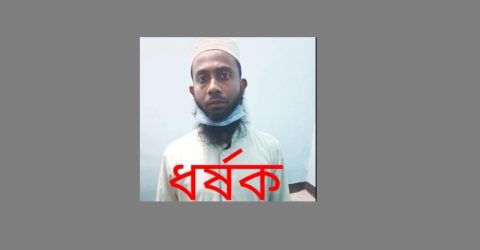 শিশু বলৎকার অভিযোগে বেগমগঞ্জের লম্পট আবু নাছেরকে গ্রেফতার