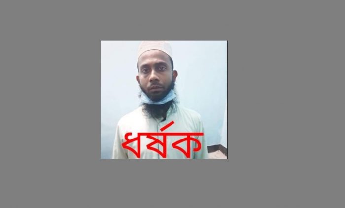 শিশু বলৎকার অভিযোগে বেগমগঞ্জের লম্পট আবু নাছেরকে গ্রেফতার