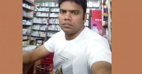 বিয়ানীবাজার সাজনা মেডিকেল হলের সর্তকীকরন বিজ্ঞপ্তি