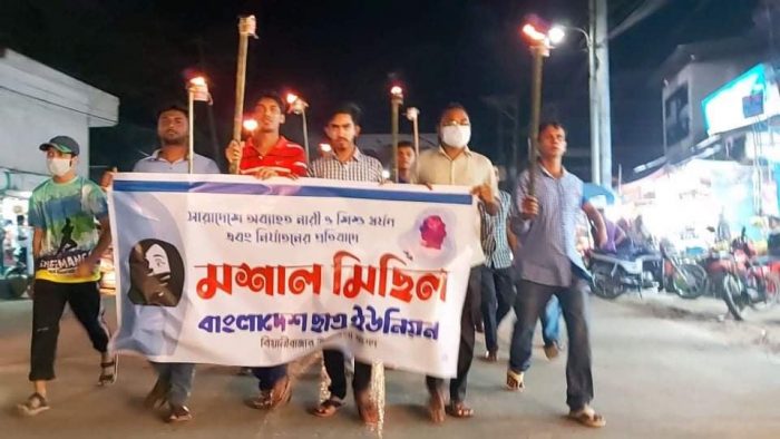 সিলেটের বিয়ানীবাজারে ধর্ষনের প্রতিবাদে ছাত্র ইউনিয়নের মশাল মিছিল ও প্রতিবাদ সভা