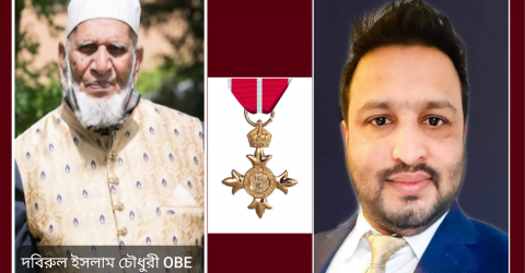 কাজের স্বীকৃতি ব্রিটেনে অনেকটা ক্যাশ ইন হ্যান্ড বাংলাদেশে যা নিষ্ফল আবেদন