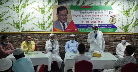 হাছান মাহমুদ এমপির রোগমুক্তি কামনায় আবুধাবিতে দোয়া মাহফিল