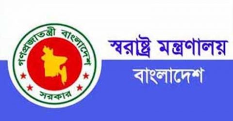 সামাজিক যোগাযোগমাধ্যমে অপপ্রচার করলে ব্যবস্থা: স্বরাষ্ট্র মন্ত্রণালয়