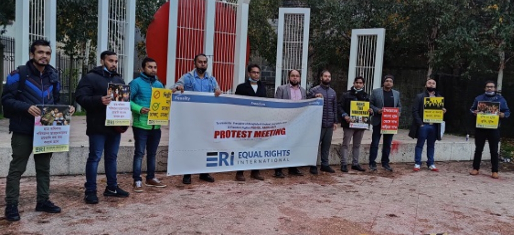 রুহুল আমিন গাজী ও আবুল আসাদের মুক্তির দাবিতে লন্ডনে প্রতিবাদ সমাবেশ