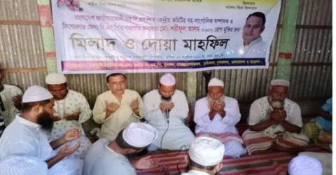 কুলিয়ারচরে শরীফুল আলমের রোগ মুক্তি কামনায় মিলাদ ও দোয়া মাহফিল