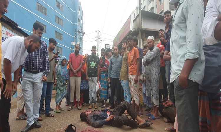 সাভারে সড়ক থেকে যুবকের রক্তাক্ত মরদেহ উদ্ধার