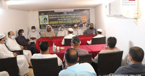 রাগীব আলী ও ওয়েছুর রহমান চৌধুরীর রোগমুক্তি কামনায় আমিরাতে দোয়া
