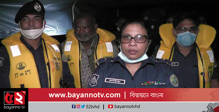 মা ইলিশ রক্ষায় গভীর রাতে পুলিশ সুপারের অভিযান